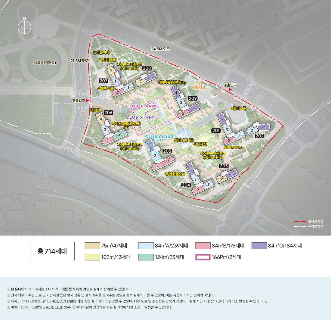 오산헤리티지자이 단지 배치도 2BL
